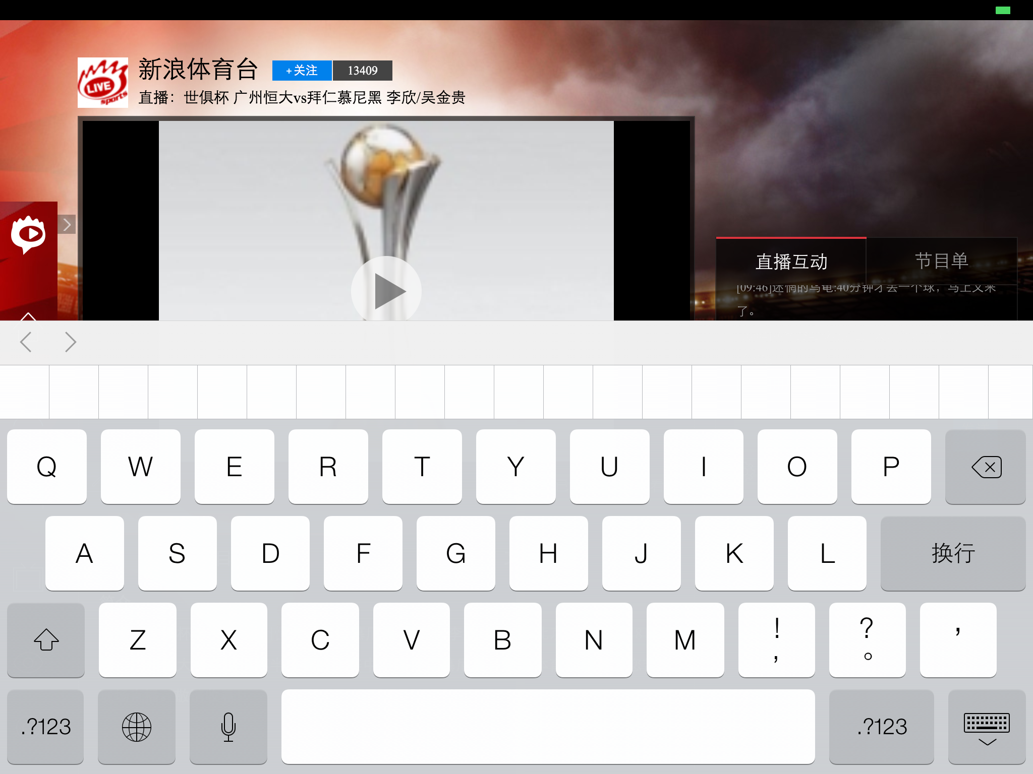 响应式中的颜色透明